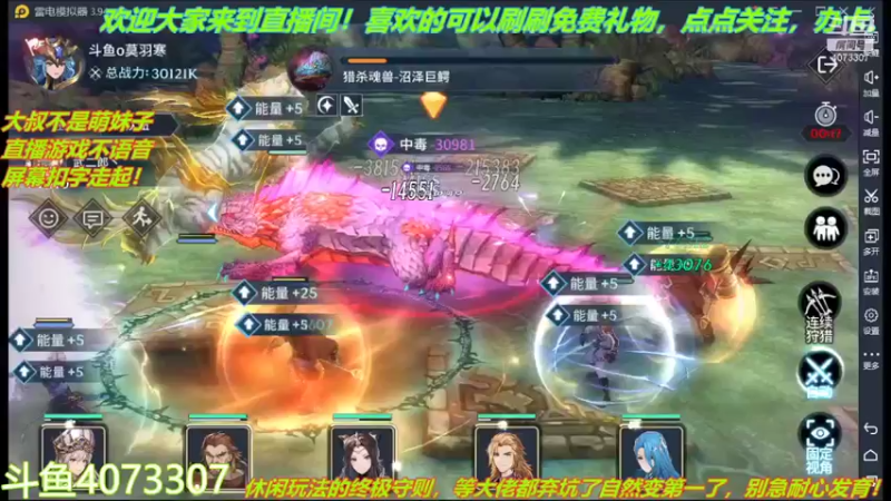 【2021-08-05 16点场】o莫羽寒：大叔一日3游，童年的回忆 4073307