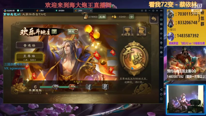 【2021-08-07 23点场】海大炮王o：晚上好，直播中