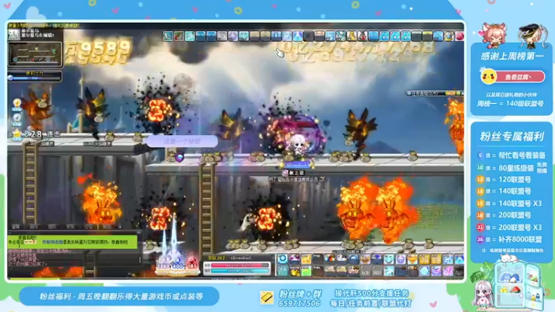 【2021-08-07 17点场】语语丷：爱唱歌的小姐姐爱冒险~