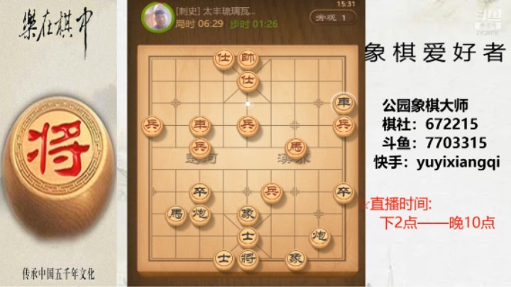 比对方多双炮都不认输，炮扔底绝杀