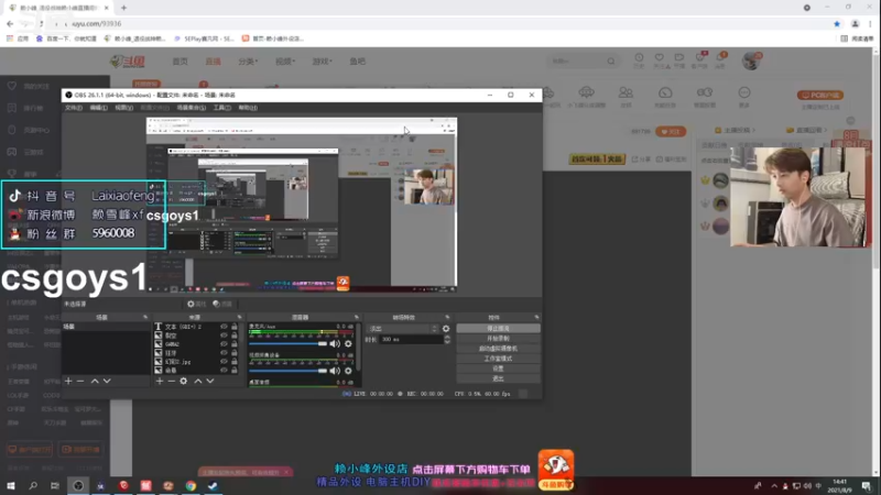 【2021-08-09 14点场】赖小峰：【PL结束了，开始上分】23天