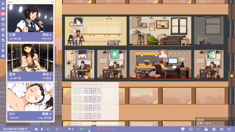 【2021-08-09 03点场】章随便先生：女房管天团。