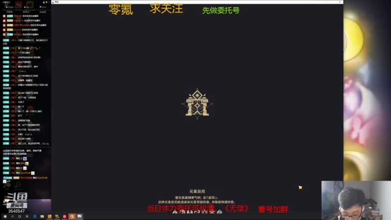 【2021-08-09 03点场】神雕大侠s：零氪主播哦