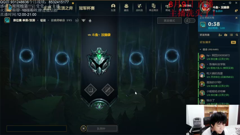 【2021-08-09 19点场】初音未来灰飞：1400分冲1500分！