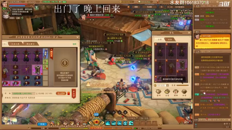 【2021-08-07 06点场】绝对男人：千古风流时间服