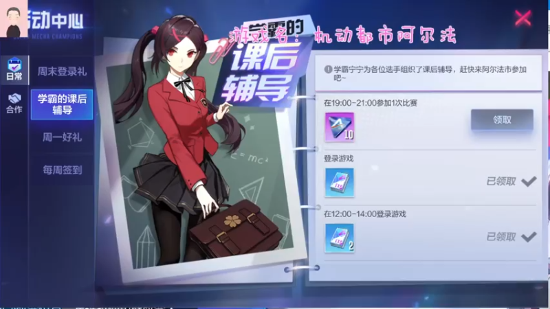 【2021-08-08 12点场】徐兴发1993：机动都市哀鸣之刃-第三天