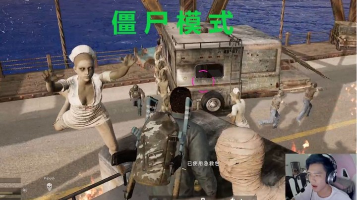 绝地求生新出的娱乐模式也太搞笑了吧！