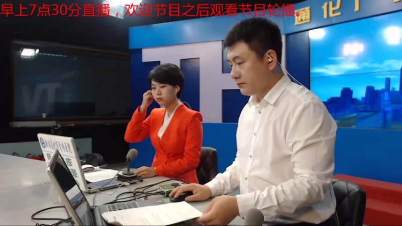 【2021-08-09 07点场】伟达000：好好上班，天天向上~