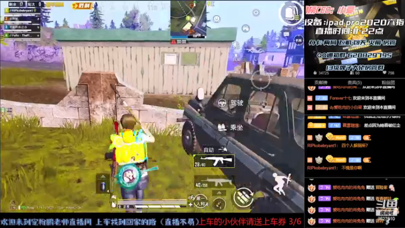 【2021-08-07 16点场】战神小鹏OvO：飞机王牌 宠粉冲分速来
