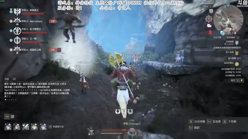 【2021-08-08 21点场】我有上将潘森：【森】和PDD一起玩~亚服第一狂战！