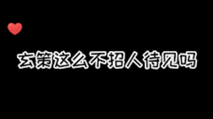 砖石丶White发布了一个斗鱼视频2021-08-09