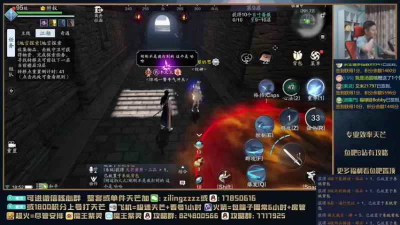 【2021-08-09 18点场】魔王紫灵：紫灵:晚上组队天芒！