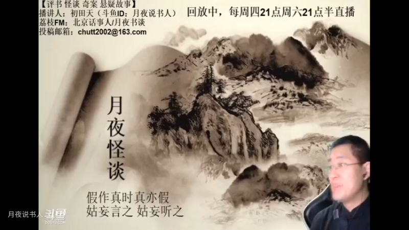 【怪谈】头七.前篇