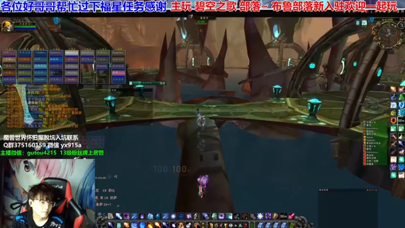 【2021-08-08 19点场】EF只有骨头：风暴要塞王子最好记录3%已云过~