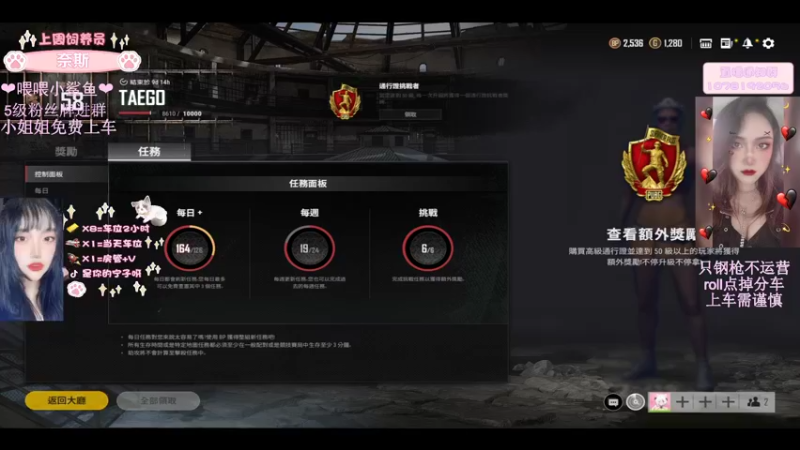 【2021-08-08 19点场】是你的宁子呀：【T/FPP】有车位 妹妹免费上车