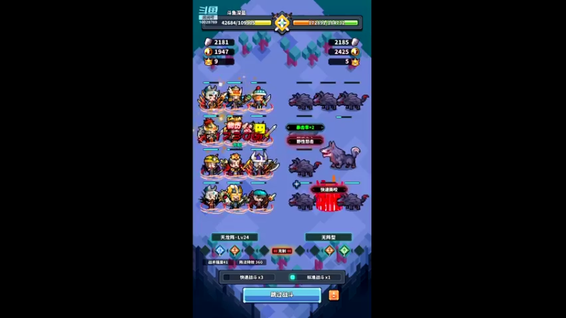 【2021-08-09 01点场】深蓝YonHen：我在第一层等你～