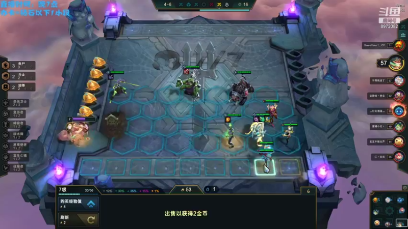 【2021-08-08 21点场】老司机xc：万场锤石，锤石即信仰