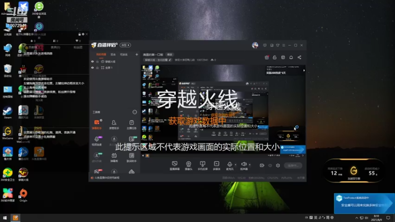 【2021-08-09 08点场】表哥大表哥鸭儿呦：清晨的第一口饭