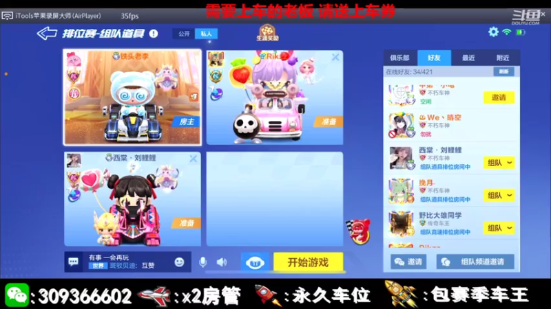 【2021-08-07 22点场】莱斯o：莱斯：能说会唠办事牢靠