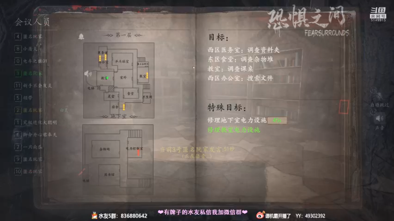 【2021-08-08 22点场】谭机霸开播了：⭐霸霸⭐最强萌新教学，不懂你要问啊！