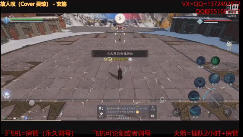 【2021-08-08 23点场】丿WZ灬幽默：最丝滑的太白论剑！五毒太白论剑！