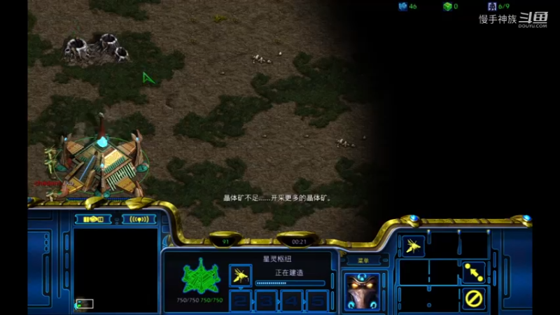 斗魂pvt2021-08-09 16-53-07