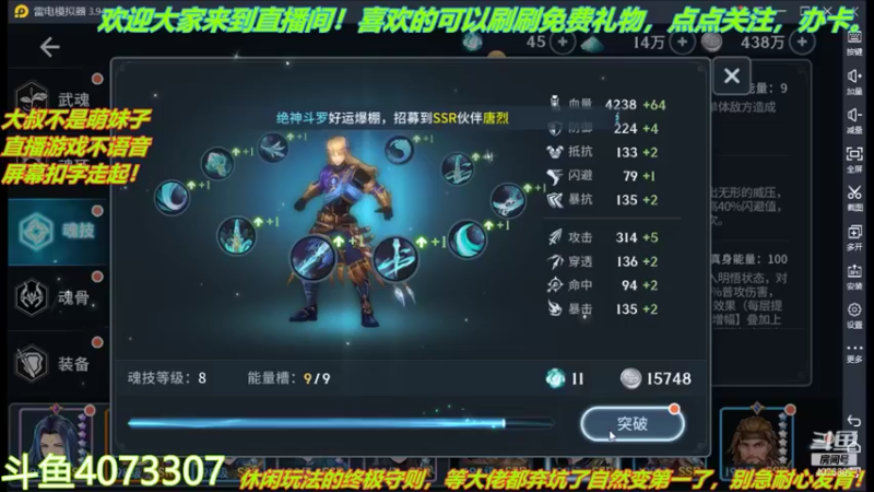 【2021-08-05 14点场】o莫羽寒：大叔一日3游，童年的回忆 4073307