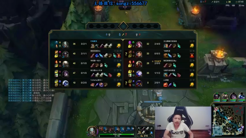 【2021-08-09 07点场】douyu丶松子：蛮王：版本T0 选到=包赢