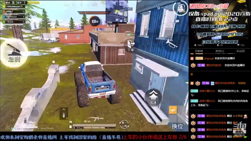 【2021-08-07 14点场】战神小鹏OvO：飞机王牌 宠粉冲分速来