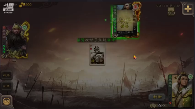 【2021-08-09 09点场】断梦花开到黎明：粉丝团永久免费帮打斗地主《无官阶要求》