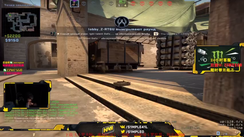【2021-08-09 12点场】CSGO解说伟伟：今天和5EPL比划比划