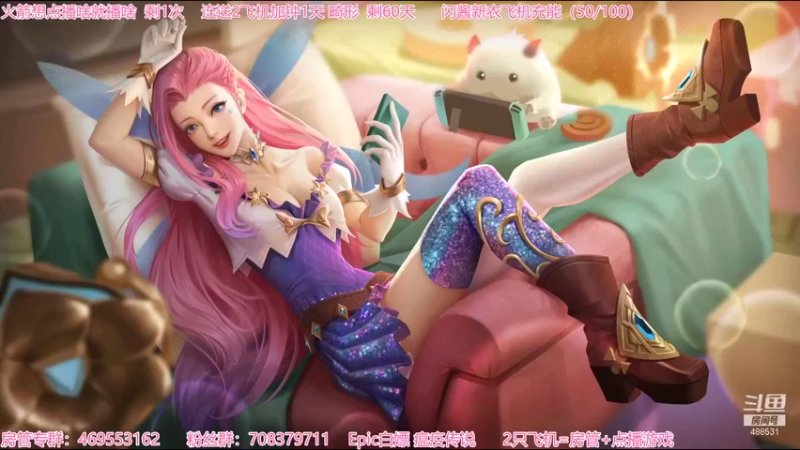 【2021-08-09 18点场】Gentleman闪闪：【闪】扶我起来 我还能秀