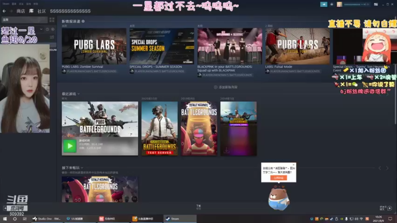 【2021-08-09 10点场】王艺琳OvO：❤️有车位❤️山东妹子交不起电费了呜呜呜