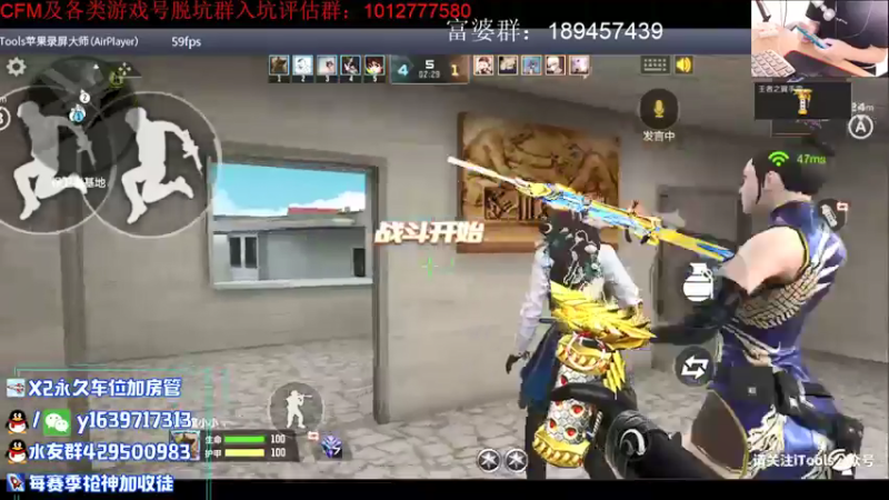 【2021-08-08 22点场】亮哥il：3600分排位！！！