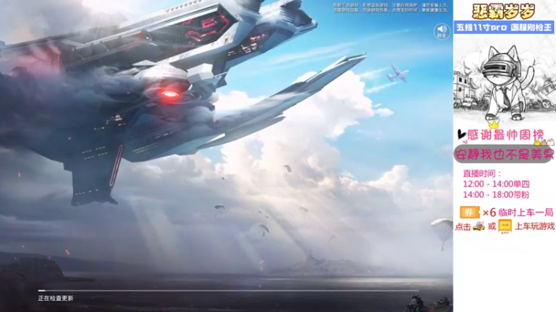 【2021-08-09 12点场】恶霸岁岁：【自闭城单四】不跳主楼打什么自闭城？