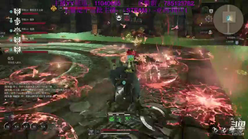 【2021-08-09 04点场】我有吾王之命：【吾王】神佑释放-凎！凎！凎就完了