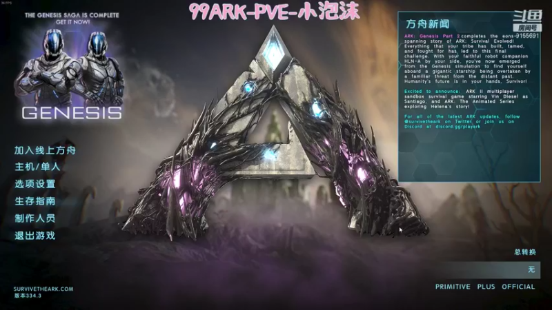 【2021-08-06 17点场】fairy小泡沫：野区野王小泡沫