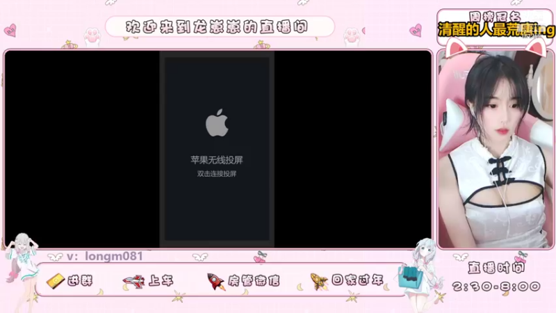 【2021-08-09 14点场】小龙女OuO：手法女野王，快上车 ~