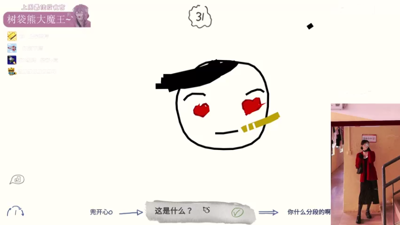 【2021-08-08 02点场】思洁gogogo：非优1700有车位
