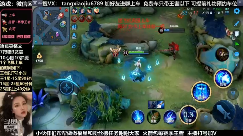 诸葛，高地五杀一波带走对面，家常便饭