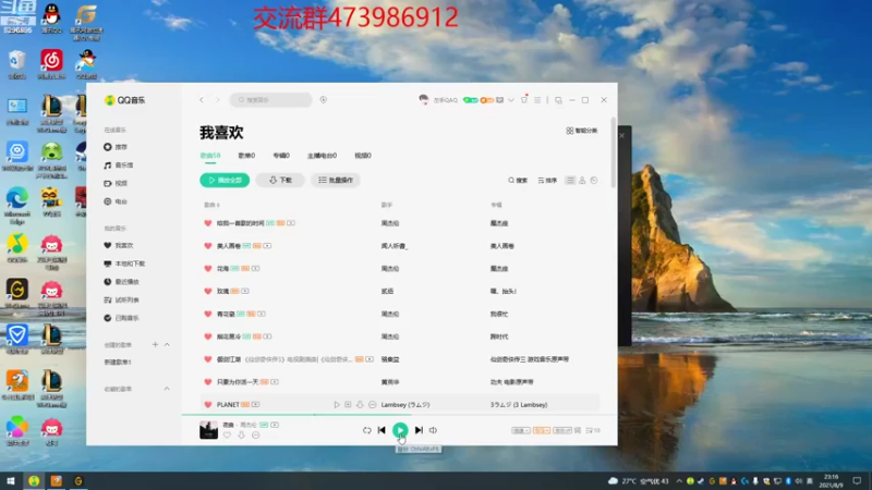 【2021-08-09 23点场】左手吸血鬼QAQ：版本T0吸血鬼教学