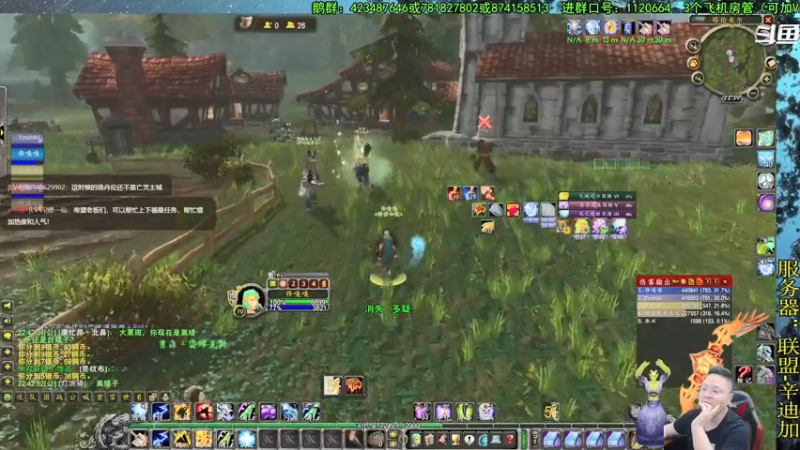 【2021-08-08 22点场】修一仙：增强萨也步入正轨了