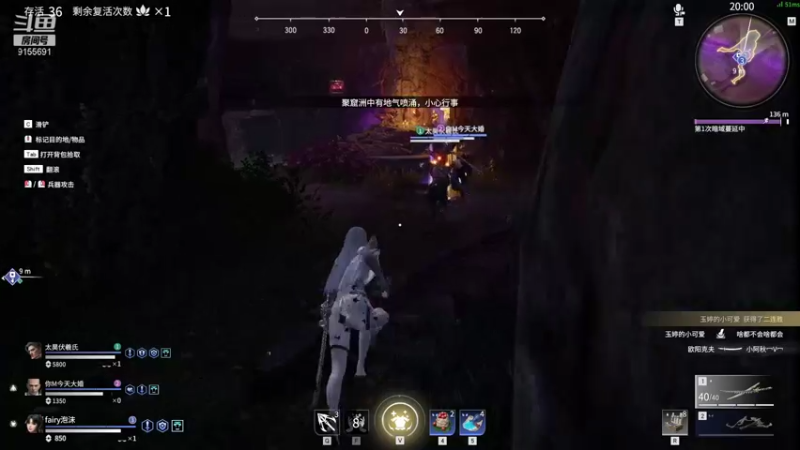 【2021-08-05 21点场】fairy小泡沫：野区野王小泡沫