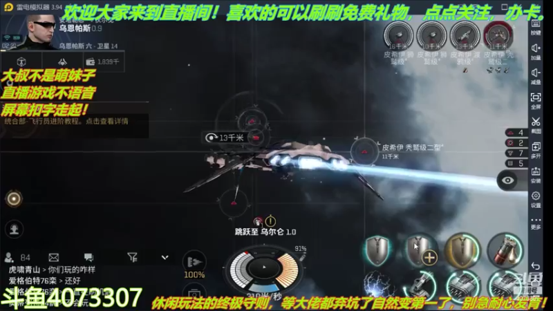 【2021-08-07 02点场】o莫羽寒：大叔一日3游，童年的回忆 4073307