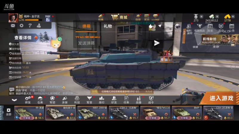 直播