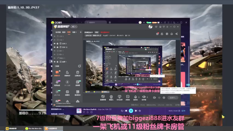 【2021-08-08 20点场】Big鸽子：我没听到手机铃声，这是真的！