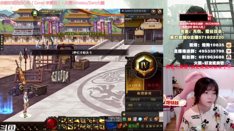 【2021-08-08 23点场】大枪炮狗：【炮狗】7:00烈日杯决赛