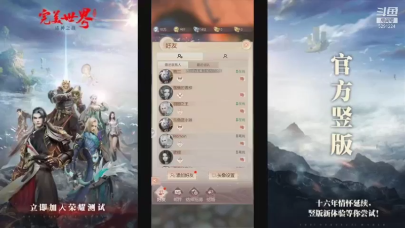 【2021-08-08 13点场】蓝小样YonHen：真就神仙打架？
