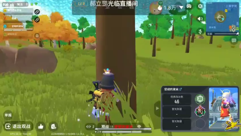 【2021-08-09 15点场】瑾萱吖丫：进来你就走不了了！