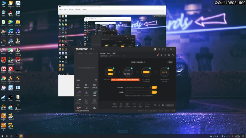 【2021-08-08 19点场】主播阿稳：环世界来了 兄弟们